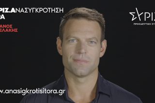 kaselakis